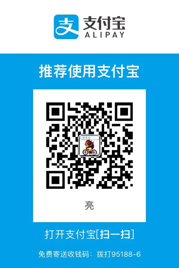 支付宝
