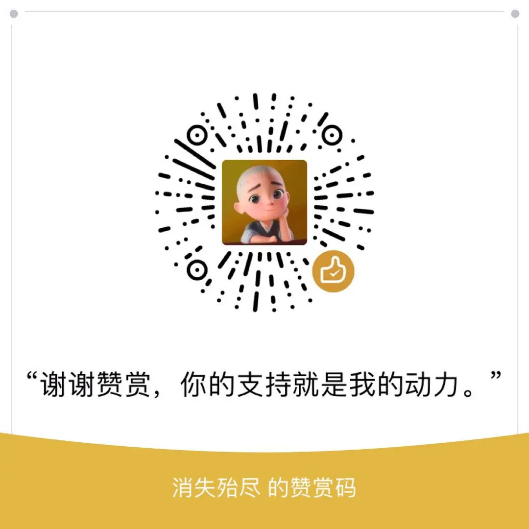 微信